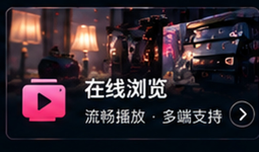 麻豆传媒在线浏览专题