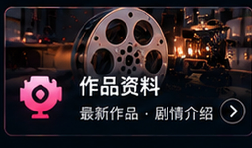 麻豆传媒在线作品资料专区